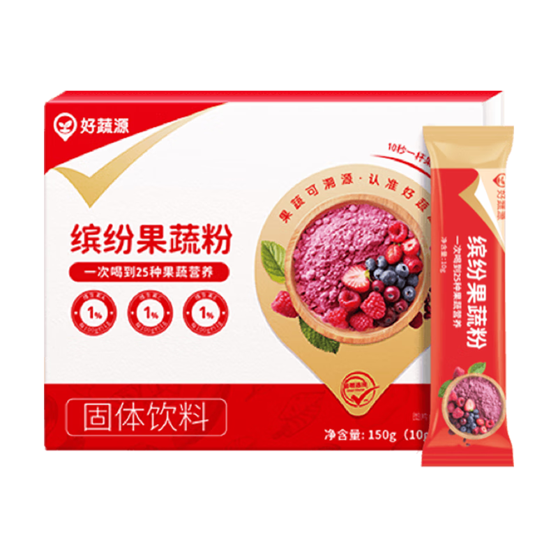 好蔬源缤纷果蔬粉多维高纤25种营养果蔬含巴西莓粉冻干蓝莓粉冲饮 150g*2盒【25种果蔬粉】