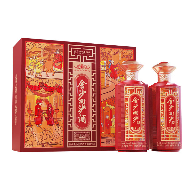 ��ɳ��ɳ�� 53�Ƚ����Ͱ׾� ���ݽ�ɳ���ƻش�����ϵ�� 53�� 500mL 2ƿ ���������װ�� 239Ԫ