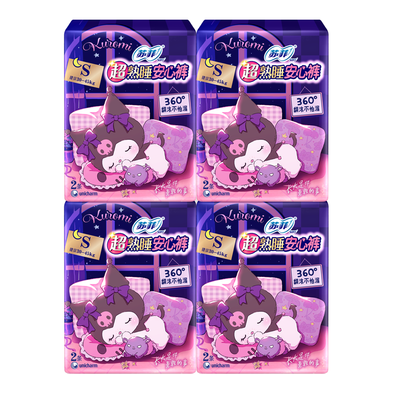 �շƿ�������������˯���Ŀ�S��8����˯����Ů����������������Ӫ 17.76Ԫ