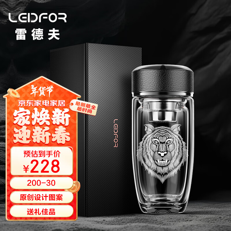 雷德夫（LEIDFOR）G21【動物系列】玻璃杯男士商務泡茶杯車載杯子曜石黑東北虎370ml