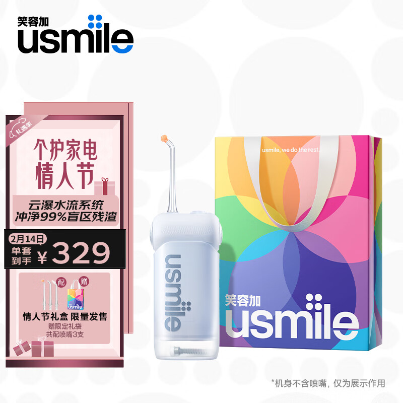 usmileЦ�ݼ� ������ϴ����ˮ���� ������Яʽ������C10S��ɽ�� ���˽�����