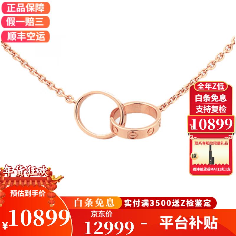 ���ڲ����������ǣ�Cartier������ loveŮʿ����LOVEϵ������ Բ������ Բ������ �ֻ���Ϧ���� 18Kõ���ɫ ˫�� B7212300
