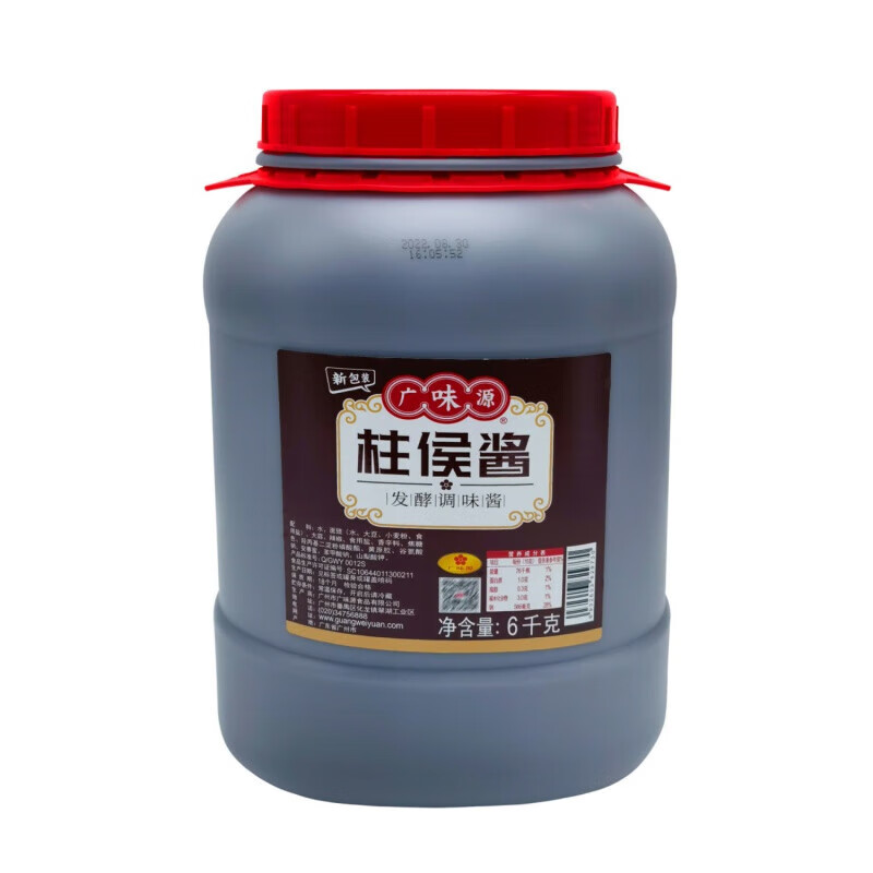 廣味源柱候醬6kg老牌子大桶柱侯醬商用燉肉腌制火鍋烤肉蘸料 廣味源柱候醬6kg*1桶