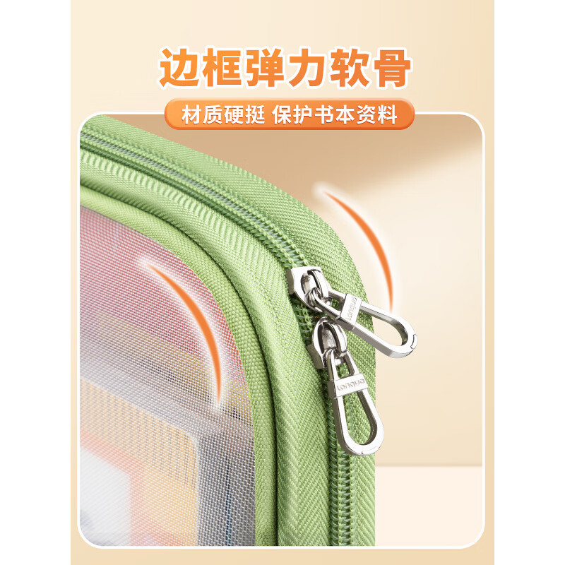 特美刻L型大开口学科分类袋科目分类袋初中小学生专用作业补习袋透明文件袋拉链式网纱手提考试专用拎书 新款[风琴包式DIY学科袋]绿色-1个 -大开口大容量