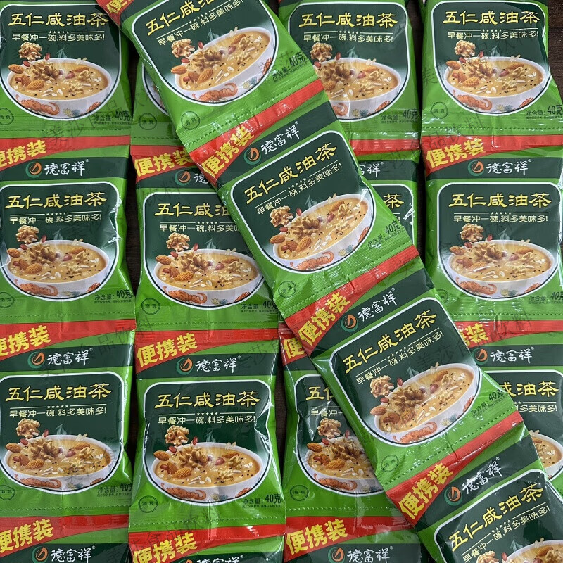 德富祥油茶特產(chǎn)五仁40g獨立油茶面堅果咸香陜西清真沖泡代餐早餐 五仁咸油茶【便攜獨立包】 20袋