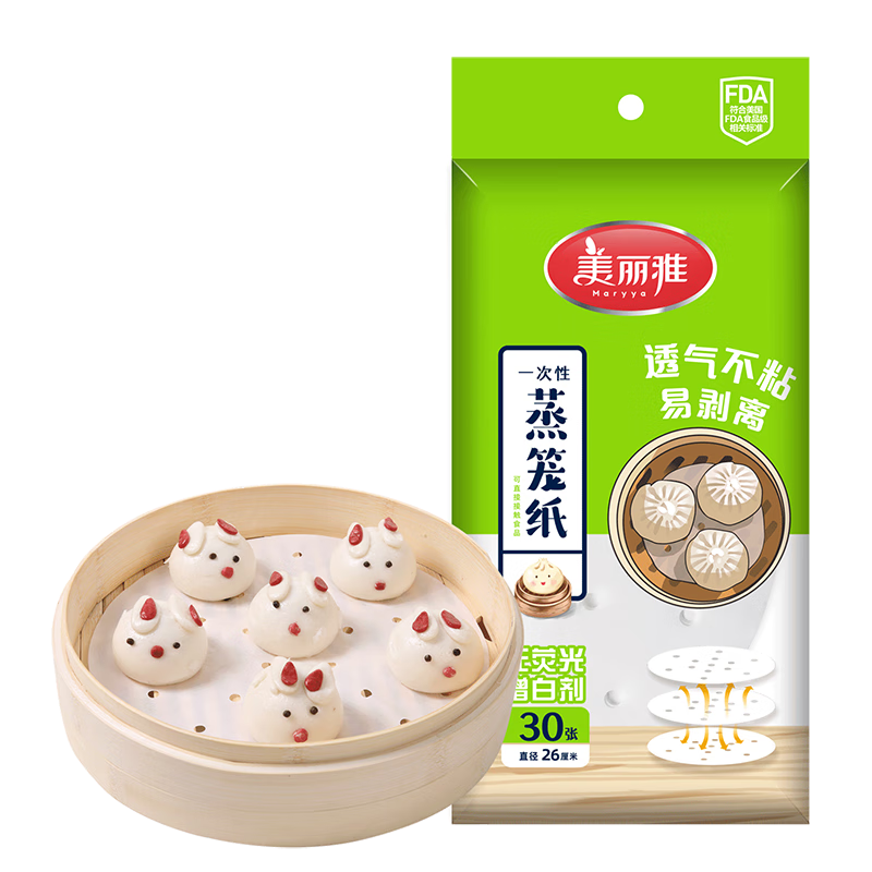美丽雅蒸笼纸 一次性蒸包子馒头花卷蒸锅垫纸家用不粘蒸纸硅油纸 【食品级蒸笼纸】26cm*30张