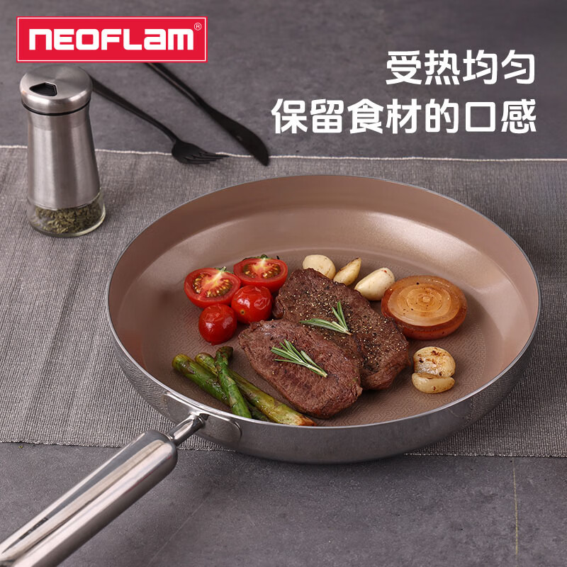 Neoflam不锈钢陶瓷涂层不粘煎锅煎蛋煎牛排锅家用平底锅燃气电磁炉通用 蓝色 24cm