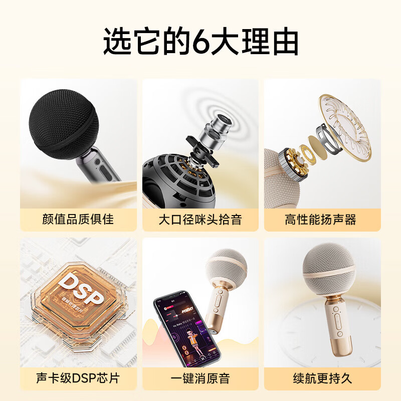全民K歌MB53麦克风家庭K歌音响儿童唱歌话筒卡拉ok一体麦手持K歌声卡级 【枪黑】8W高性能扬扬声器