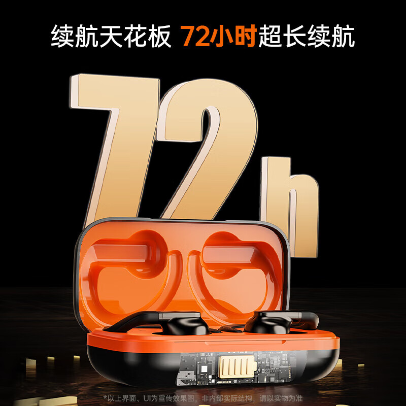 唯立德蓝牙耳机挂耳式运动跑步真无线入耳式音乐骑行舒适佩戴超长续航通话降噪防水S08黑 银河黑 | 沉浸音质 | 高清通话