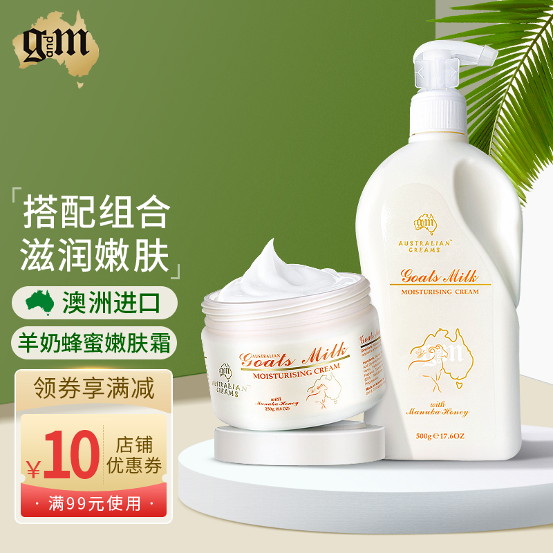 蜂蜜牛奶味道身体乳怎么样(奶味身体乳里面最好用的一款) 蜂蜜牛奶味道身体乳怎么样(奶味身体乳里面最好用的一款)