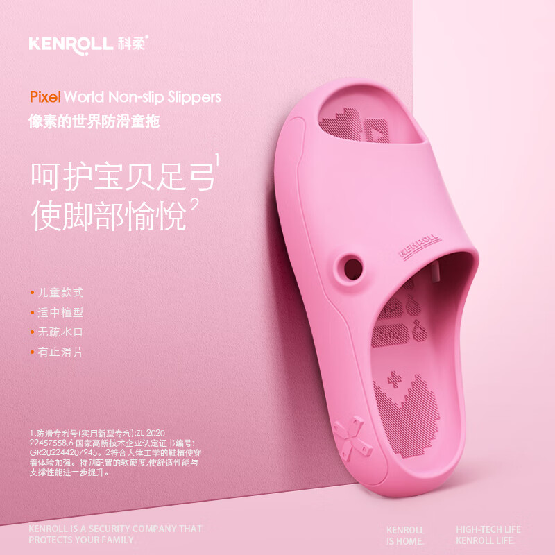 KENROLL��ͯ�����ר��������Ь�Ӽ�ԡ��ϴ������ЬȤζ��Ϸ��ͯ��Ь ӣ���� 33-34