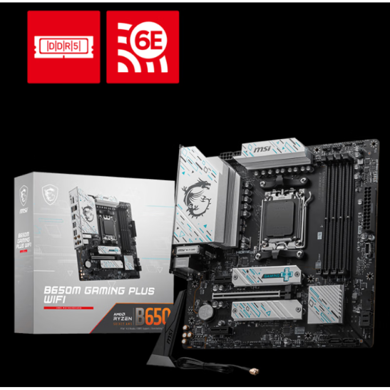 微星B650M-E-B D5主板 GAMING PLUS WIFI MATX国行 微星B650M GAMING PLUS WIFI