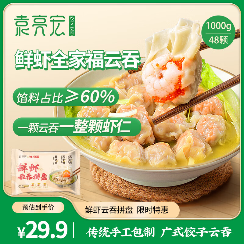 Ԭ����x�ʾ���Ԭ���ƽ���Ϻ��ƴ����ƴ����Ϻз�ѻ�����������24��500g