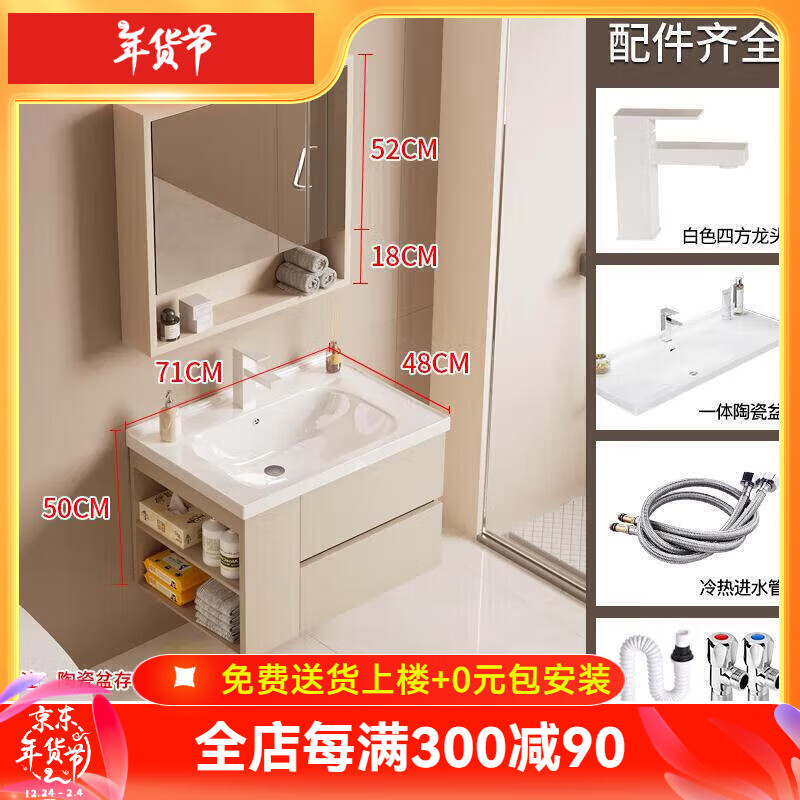 ���ڲ��������˴����ͷ��մ���һ��ԡ�ҹ����������ԡ������ϴ��̨ϴ�ֳ�ϴ������ ��ͨ���ﾵ������߹� 70cm