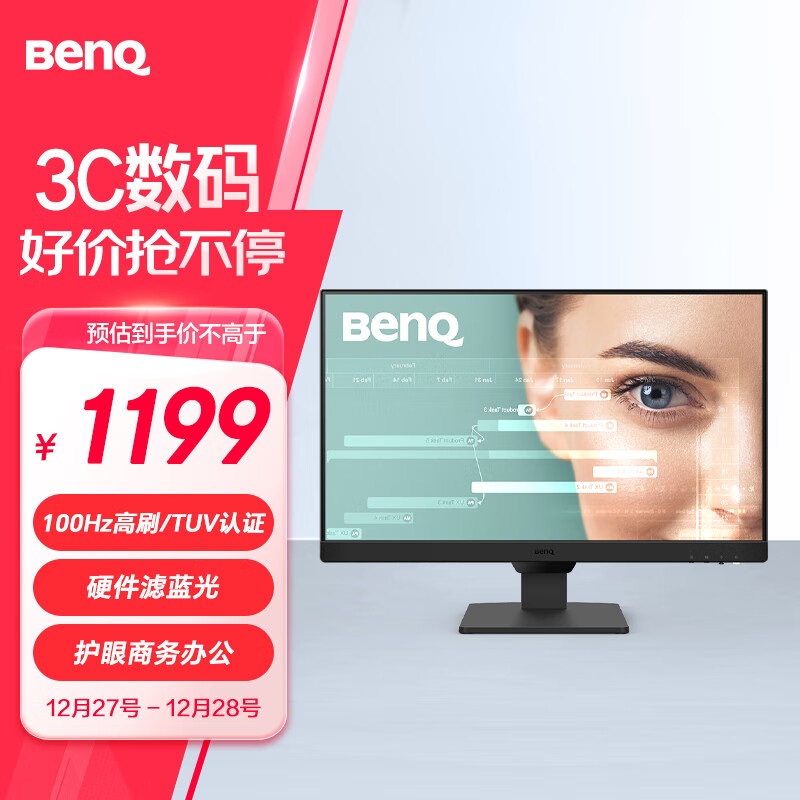 BenQGW2490 23.8ӢIPSǻ۵2.0 ֤Ӳ⽵Ƶ רҵɫ   칫ʾʵ1199Ԫ