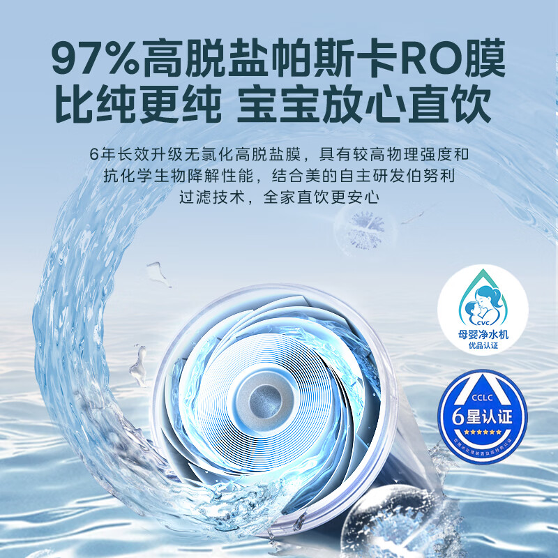 2025年净水机品牌排名前十名,这10款滤水效果强,出水快,家用必备-图片1