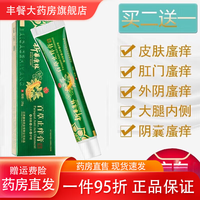 �»����ְٲ��־���Ƥ�����òݱ����� һ��װ