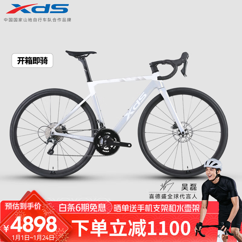 ϲ��ʢRS450̼��άǰ�� 20�� ��·���г� ���ͻ�/�� 420mm