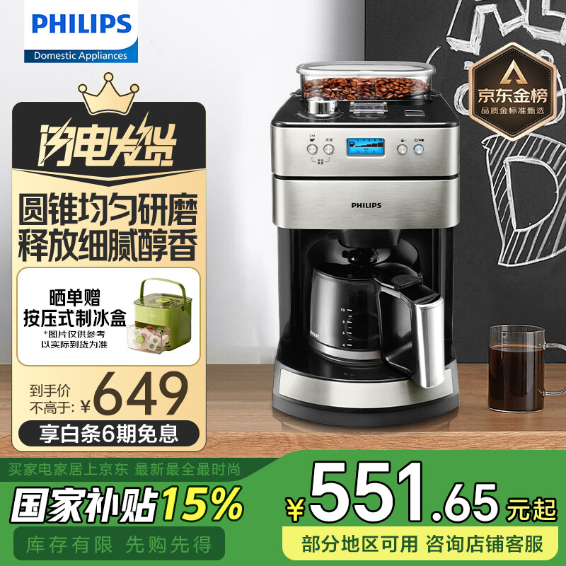 ֣PHILIPSȻȫԶȻü/칫ʽĥһĥĥʵƷҲ HD7751/00