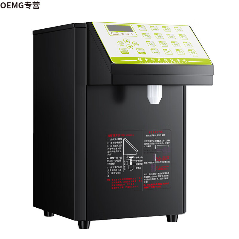 果糖机排行榜前十名出炉:这10款精准定量出糖快,商用家用都超赞-图片2