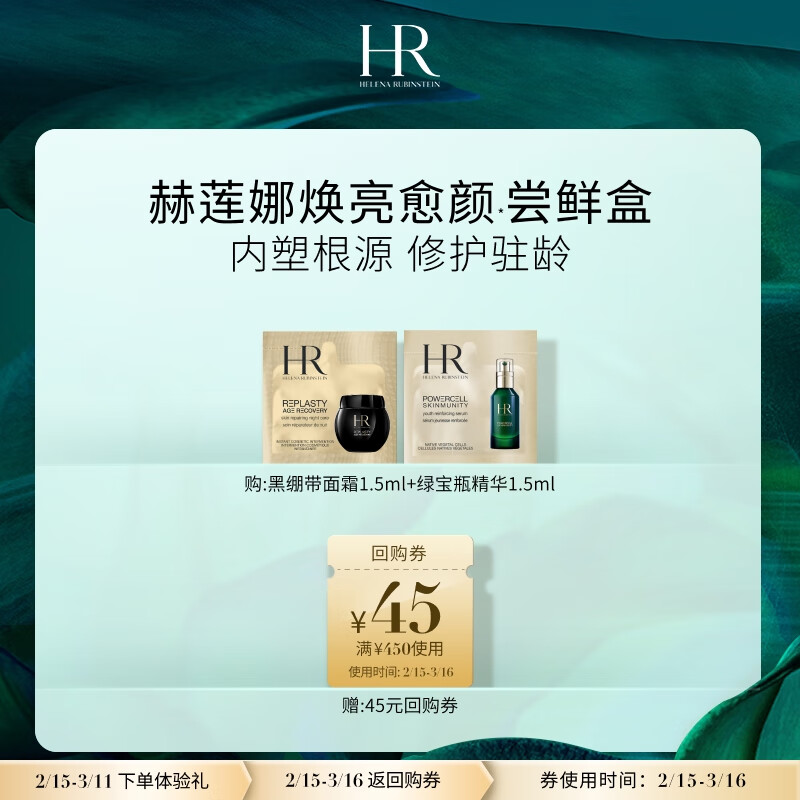 ������HR�������ճ��ʺУ��ڱ����̱�ƿ1.5ml��