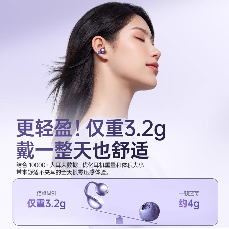 HAMANFER【2025最新款】通话降噪半入耳夹式耳机 真无线一托二蓝牙游戏运动夹耳机蓝牙通用 无线开放式 星空黑【无感佩戴 全景空间音效】