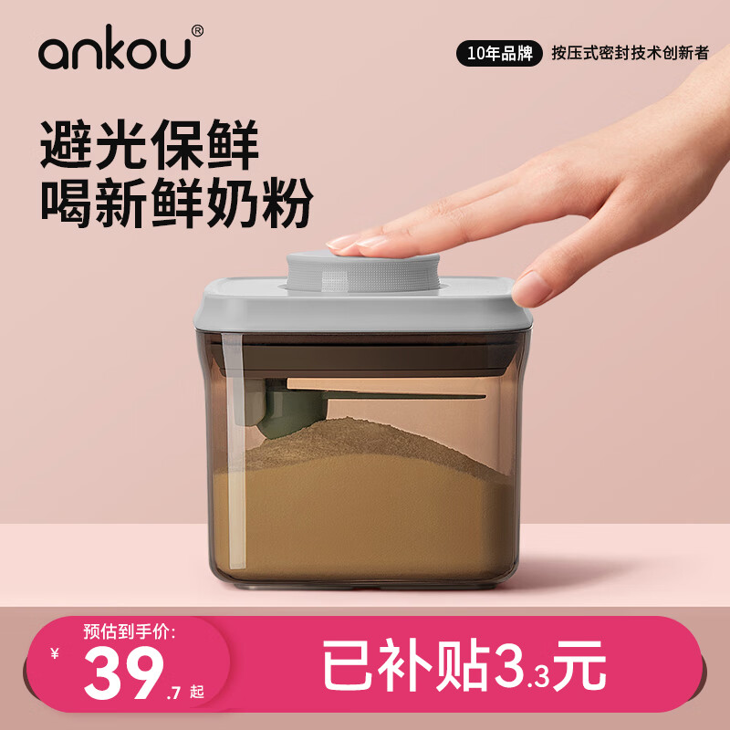 ���ڲ��������ۣ�ANKOU���̷ۺ�Ӥ���̷��ܷ�ޱ�Я�׷ۺй޷�װ��Ҷ�ޱܹ�����̷۹�