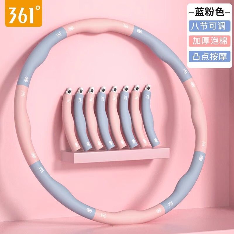 361°呼啦圈女瘦肚子减小腹神器懒人美腰健身专用可拆卸减脂器材 蓝粉色