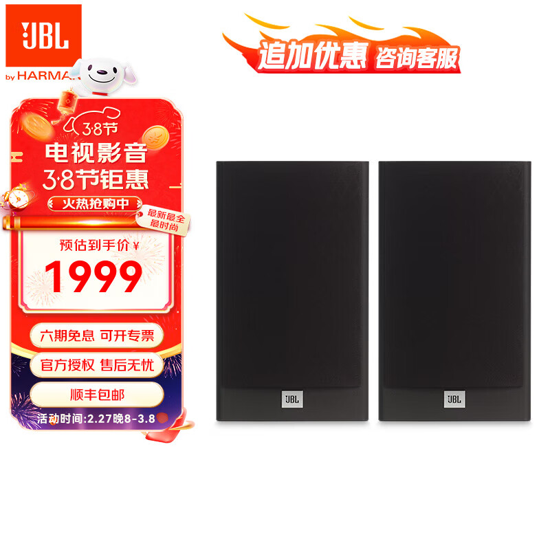 JBL STAGE��ͥӰԺ ���� ���� 5.1 �������� ���ӰԺ ����������ӰԺӰ���� STAGE A130 (��) ��ɫ