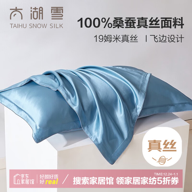 ̫��ѩ��˿����19ķ�״�ɫ��ͷ��ɣ��˿��о�׵���һֻװ�ɱ���� ������ 48*74cm