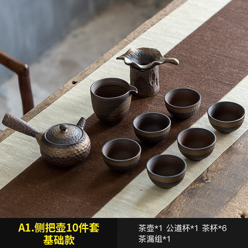 胖东来品质粗陶柴烧茶具套装碌心功夫鎏金复古陶瓷整套泡茶套家用 1)粗陶茶具-侧把壶 10头