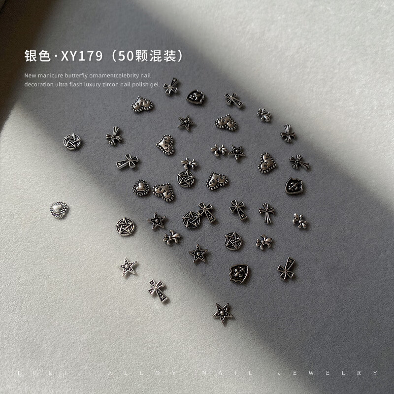50顆混裝迷你克羅星美甲鉆飾品朋克暗黑風(fēng)金屬鉚釘復(fù)古十字架鉆飾 50顆 XY-179（銀混裝