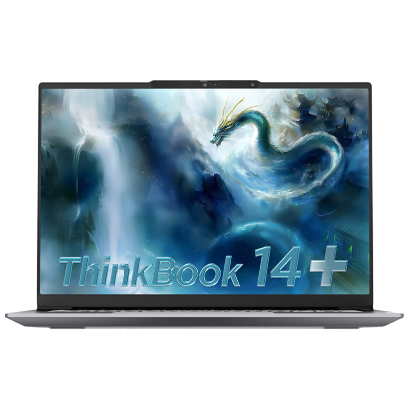 618：ThinkPad 笔记本电脑 联想ThinkBook14+ 2025轻薄办公 英特尔酷睿Ultra5 14.5英寸 32G 1T 3K