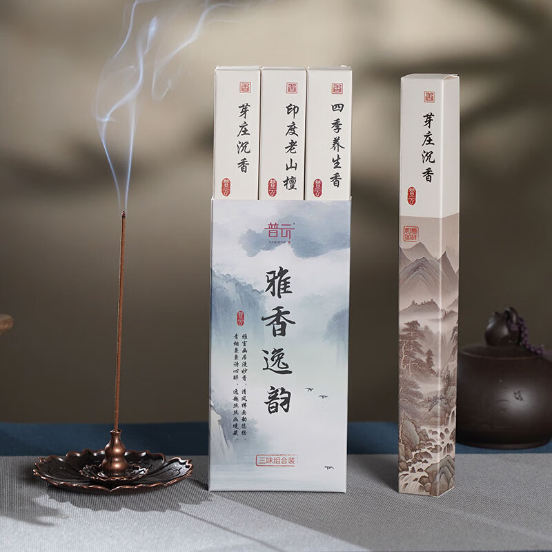 普云 沉香檀香花香线香桂花茉莉玫瑰艾草薰衣草香茅家用室内熏香香薫 【芽庄+老山+四季】3味共约216支 90g