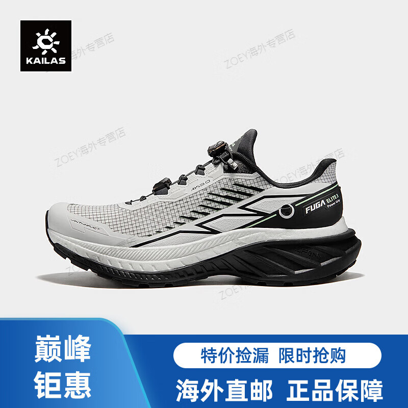 凯乐石（KAILAS）女款FUGA ELITE3越野跑山鞋VIBRAM防滑轻量竞速碳板跑鞋 云白/墨黑 37