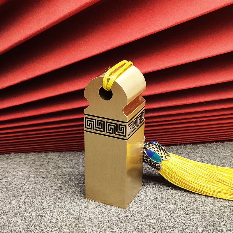 佳城梁实心黄铜印章书法篆刻私人刻字书画收藏成人礼生日送父亲退伍毕业纪念企业定制  双回纹 15*15mm