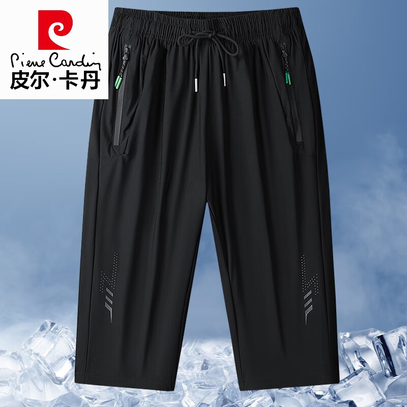 皮尔卡丹（pierre cardin）高档冰丝七分裤男夏季薄款速干大码中裤休闲宽松短裤外穿7分夏裤 黑色 L