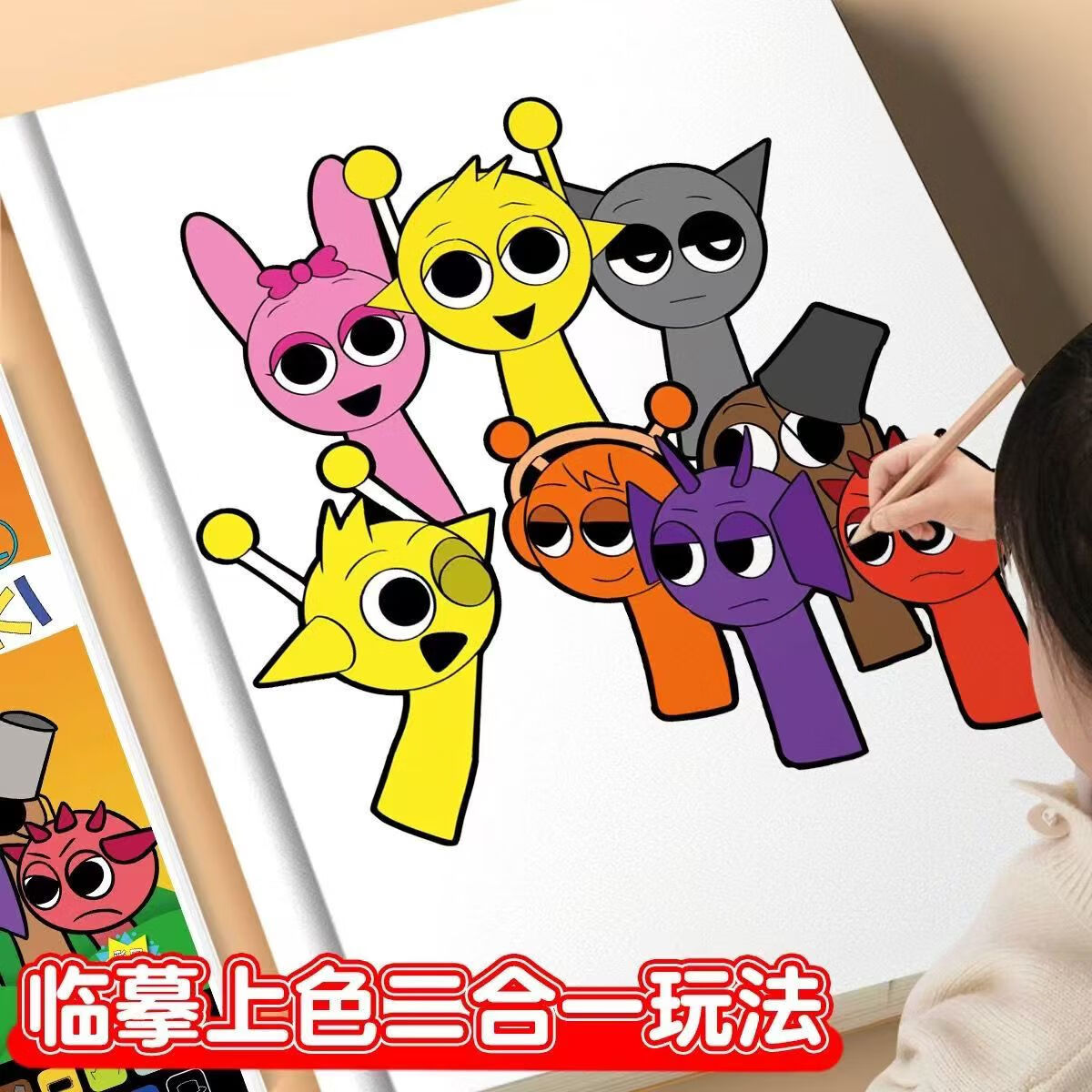 创拼节奏盒子描摹本儿童手工玩具礼物训练涂色漫画线稿绘本益智周边 3本：节奏盒子（ 第 1，2，3辑） 无赠品
