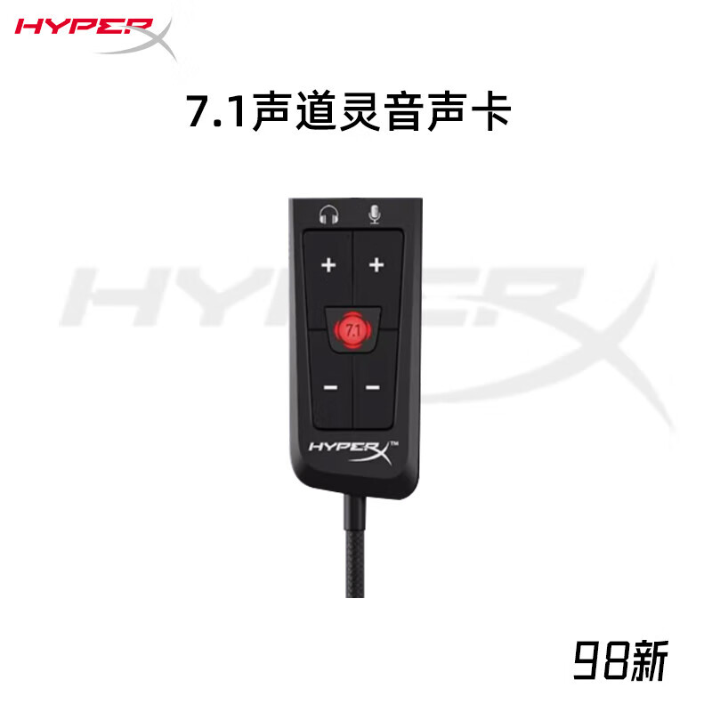 極度未知颶風(fēng)2有線(xiàn)頭戴式電競吃雞CS游戲耳機靈音7.1聲道Cloud2 98新7.1聲道靈音聲卡