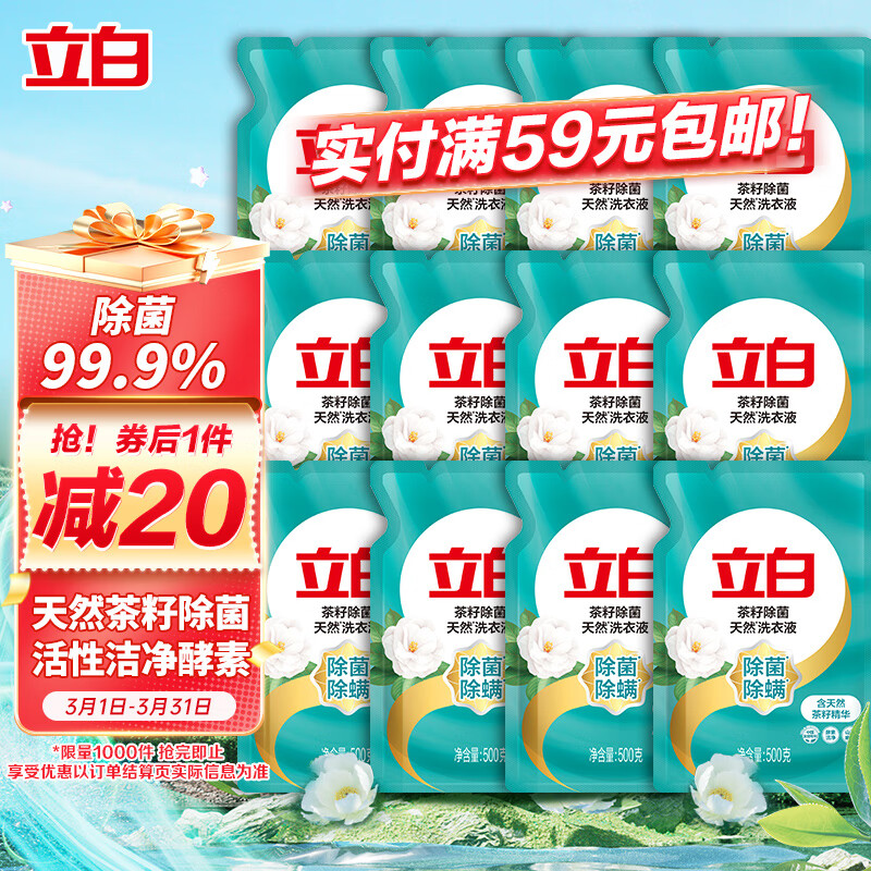 ������Ȼ����ϴ��Һ12�� ���������־� ��ϴ��ϴ ��ζȥ�� �����ͥװ