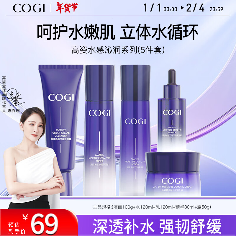 ���ڲ��������� ˮ������ ����Ʒ��װ5���� ������+ˮ+��+����+˪��