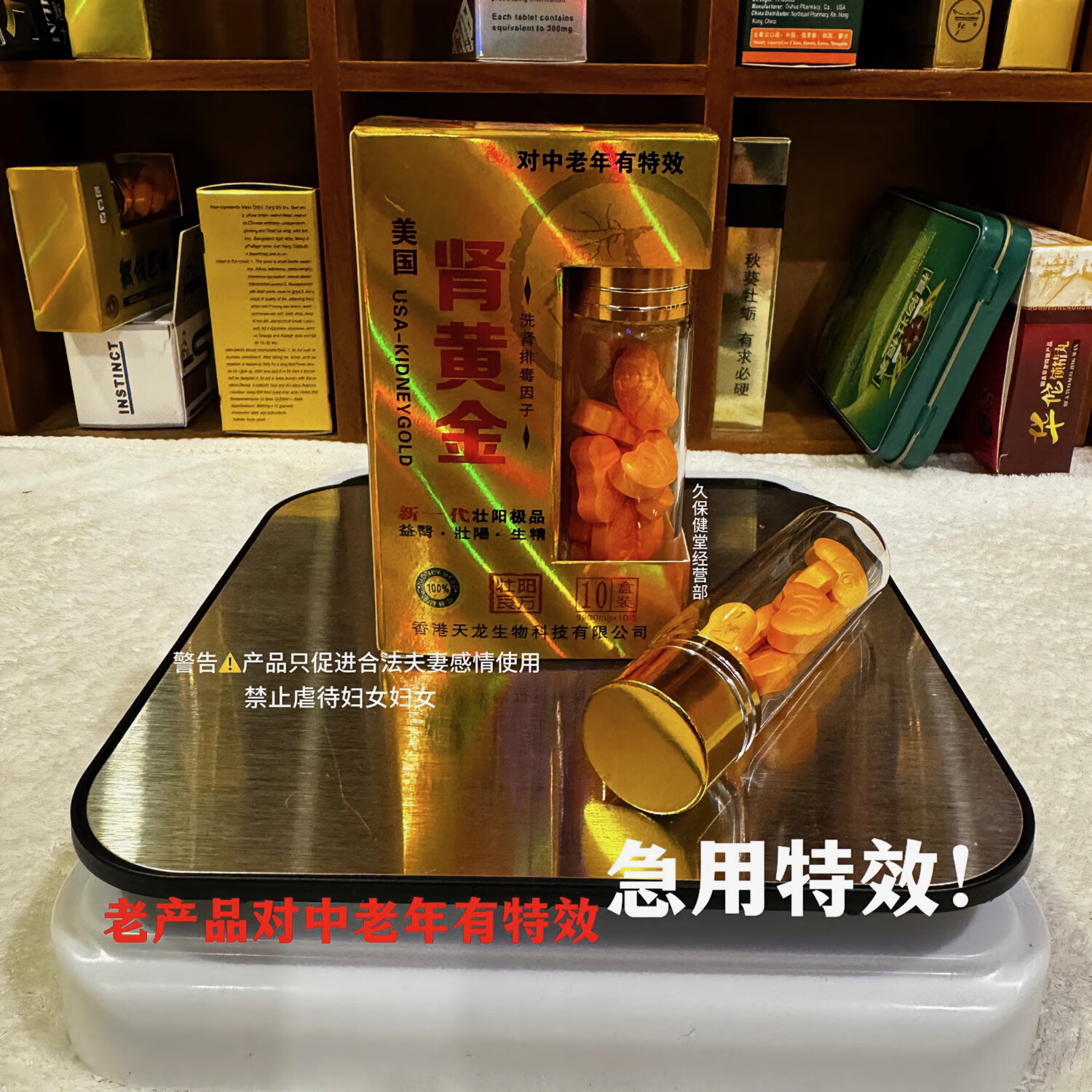 肾黄金虫草鹿茸丸胶囊美国男性保健品改善睡眠精力充沛虫草鹿鞭