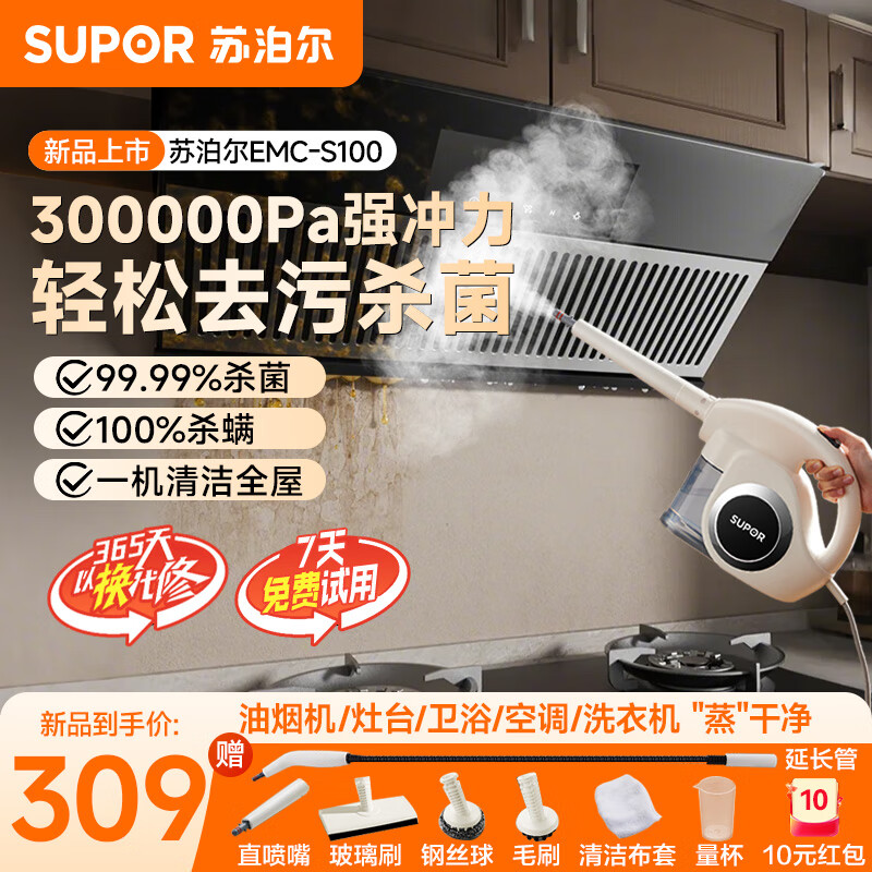 ���ڲ������ղ��������������� ���¸�ѹ��Яʽɱ���������̻��յ��๦����ϴ��С�� ��30����ǿ������������������