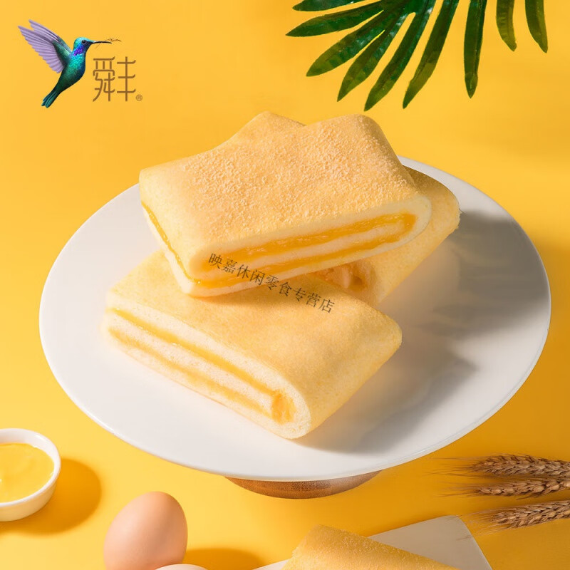 舜丰蛋糕霸气卷香草芝士味三层糕体两层夹心早餐零食即食点心 香草