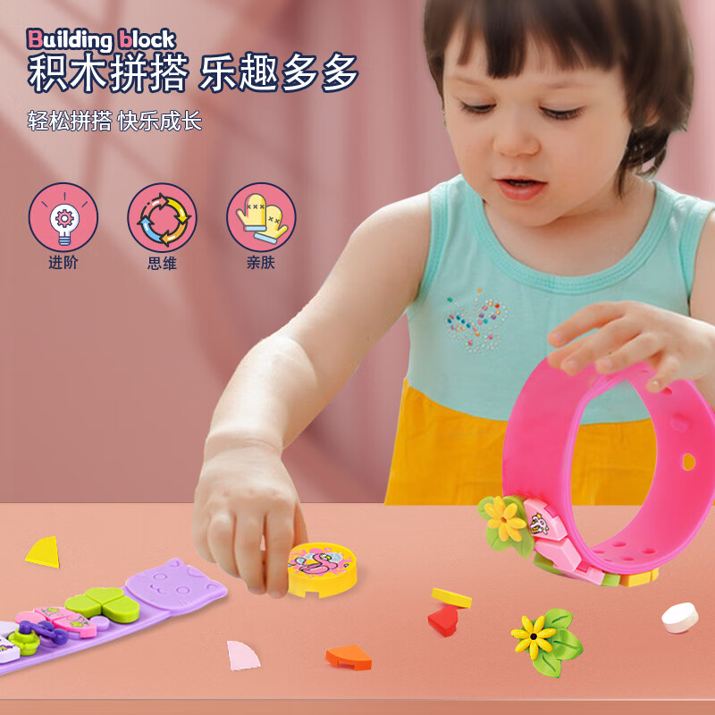 WOMA缤纷多彩积木手环儿童玩具男孩女孩盲盒生日礼物 6款豪华合集