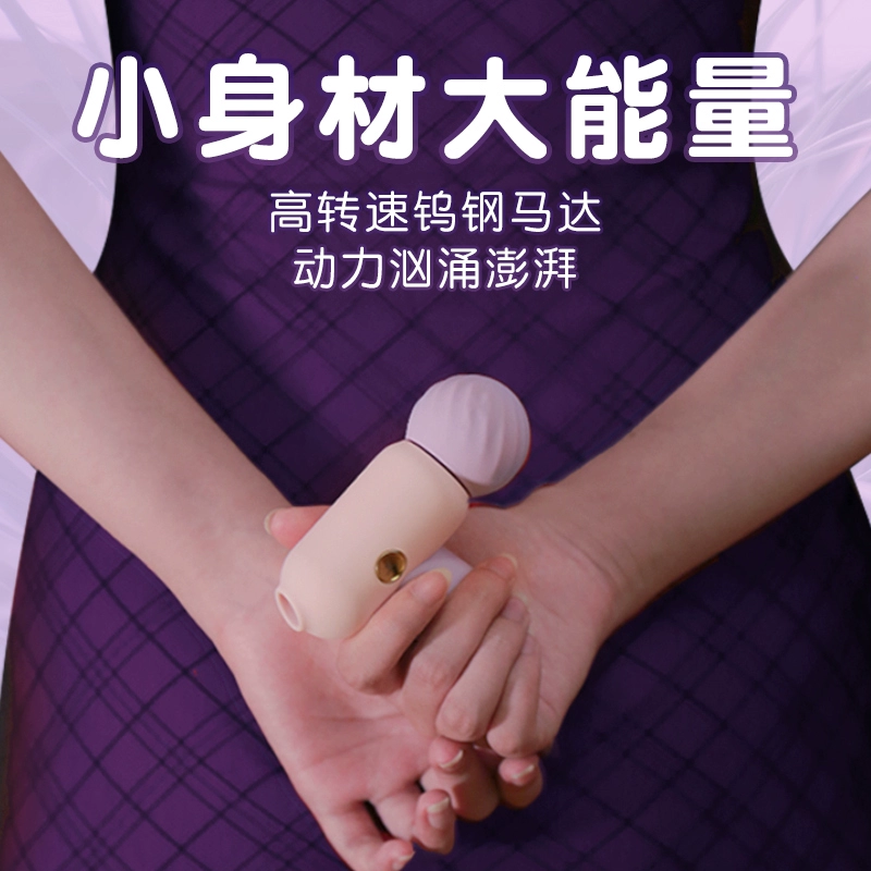 TITILLO蒂蒂乐菁茉震动棒av棒吮吸强震女性刺激自慰棒按摩器成人情趣用品 菁茉按摩器紫粉色