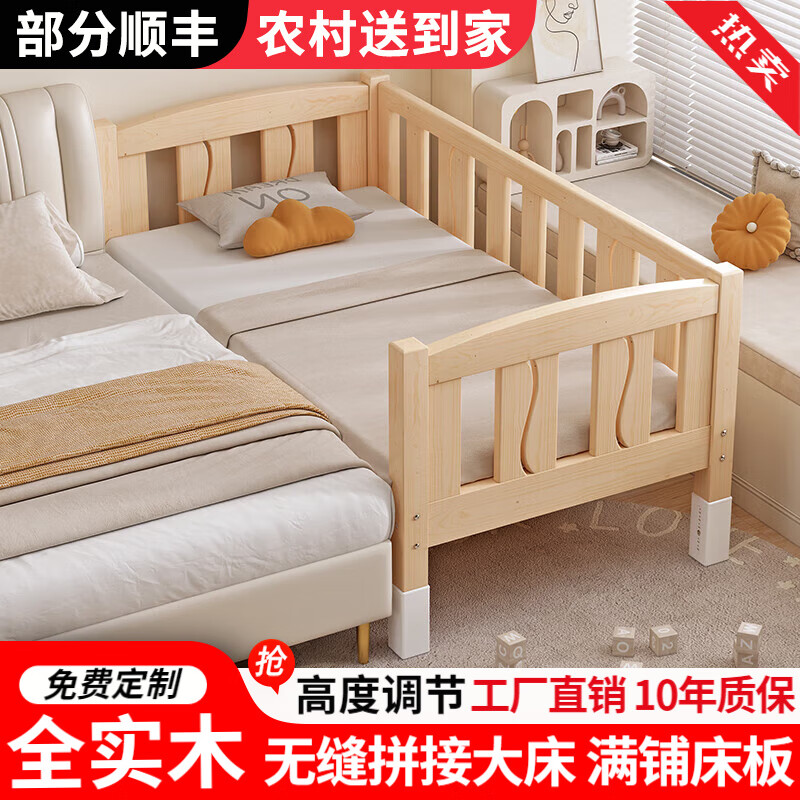 ���ڲ����������ֻ���ʵľ��ƴ�Ӵ��ӿ�Ӥ����ʵľ�к��ӱ߶���С���� ���곤�Ƽ������滤��+����+��Χ 150*70*40ʵľ����ÿ��20�š�