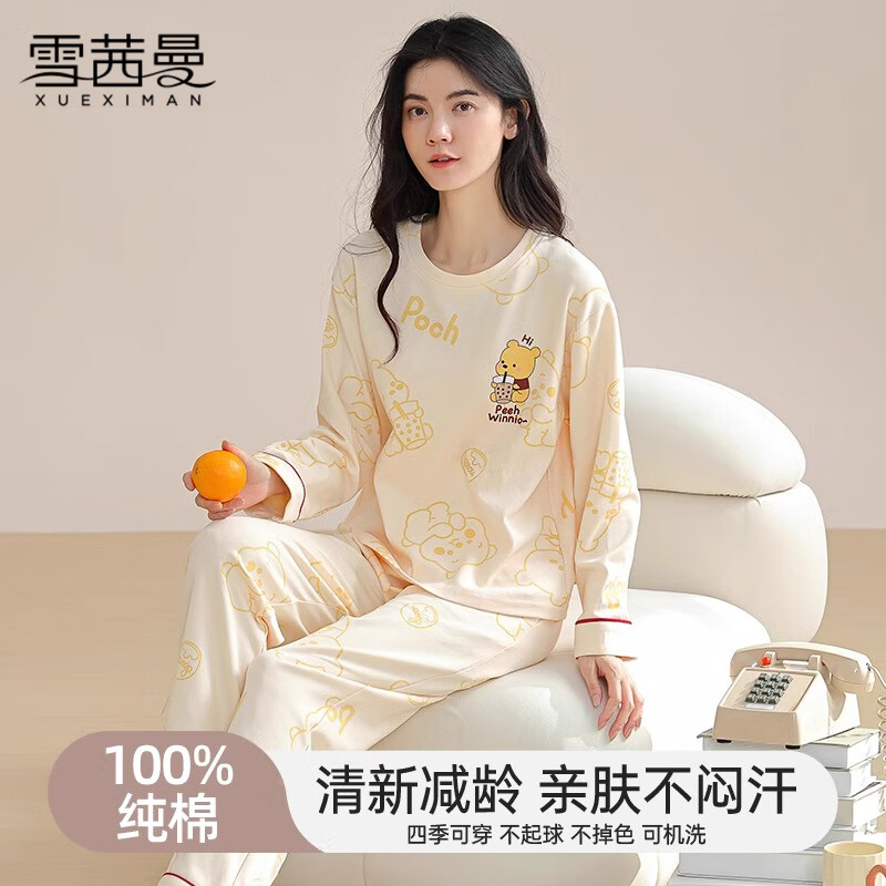 ���ڲ�����ѩ��������˯��Ů���ﳤ����ͷӡ��Բ����װ���⴩�׷�ʱ�м�Լ�Ҿӷ� 77Ԫ