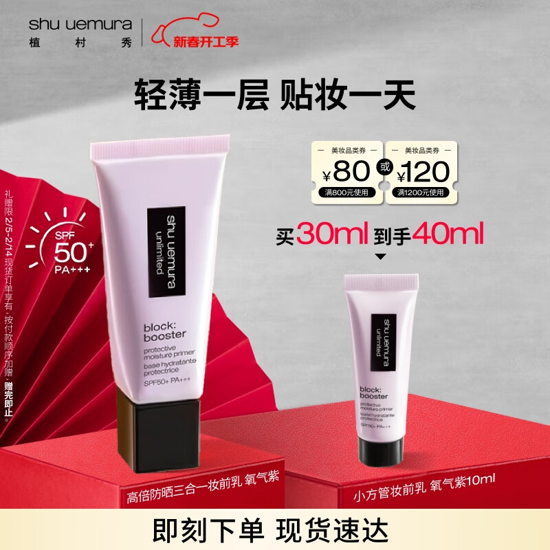 ֲ������ɴ��ɹ������ ��ɫ30ml ����һױǰ�� �������˽�����  ��Ů��