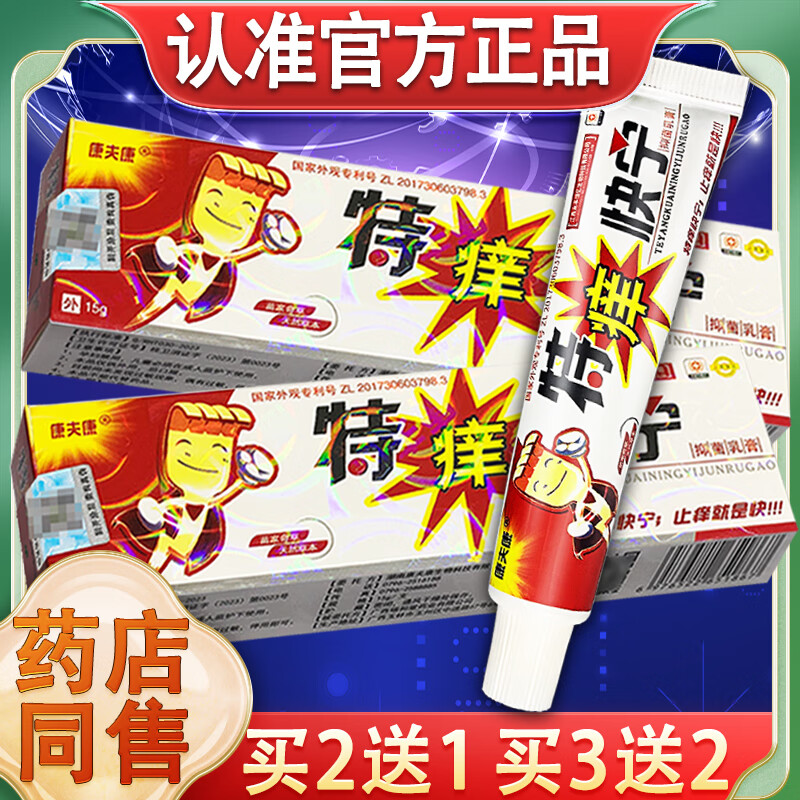 �������������־���� ������������Ƥ�����òݱ����� �������� ��2��1����Ʒ3��װ�����װ